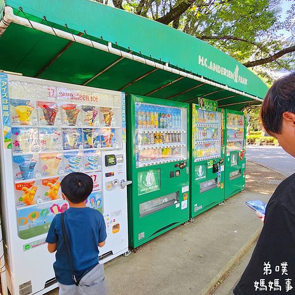 【日本‧千葉】船橋安徒生公園│超推親子景點,一整天玩不完>夏 【日本‧千葉】船橋安徒生公園│超推親子景點,一整天玩不完>夏