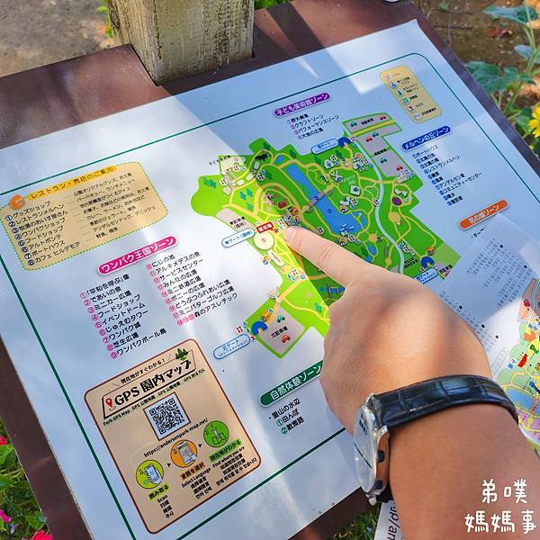 【日本‧千葉】船橋安徒生公園│超推親子景點,一整天玩不完>夏 【日本‧千葉】船橋安徒生公園│超推親子景點,一整天玩不完>夏