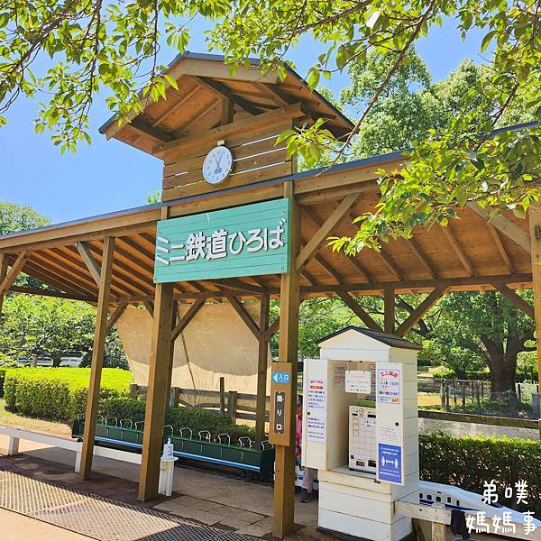 【日本‧千葉】船橋安徒生公園│超推親子景點,一整天玩不完>夏 【日本‧千葉】船橋安徒生公園│超推親子景點,一整天玩不完>夏