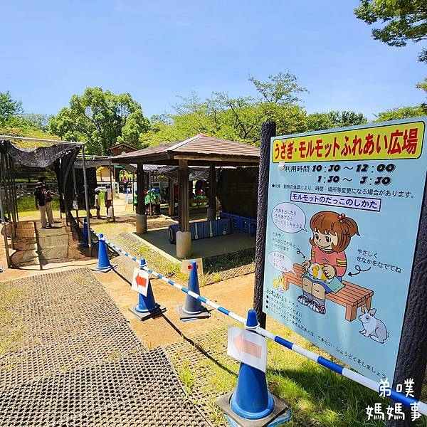 【日本‧千葉】船橋安徒生公園│超推親子景點,一整天玩不完>夏 【日本‧千葉】船橋安徒生公園│超推親子景點,一整天玩不完>夏