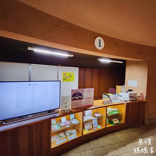 【日本‧千葉】船橋安徒生公園│超推親子景點,一整天玩不完>夏 【日本‧千葉】船橋安徒生公園│超推親子景點,一整天玩不完>夏