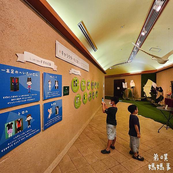 【日本‧千葉】船橋安徒生公園│超推親子景點,一整天玩不完>夏 【日本‧千葉】船橋安徒生公園│超推親子景點,一整天玩不完>夏