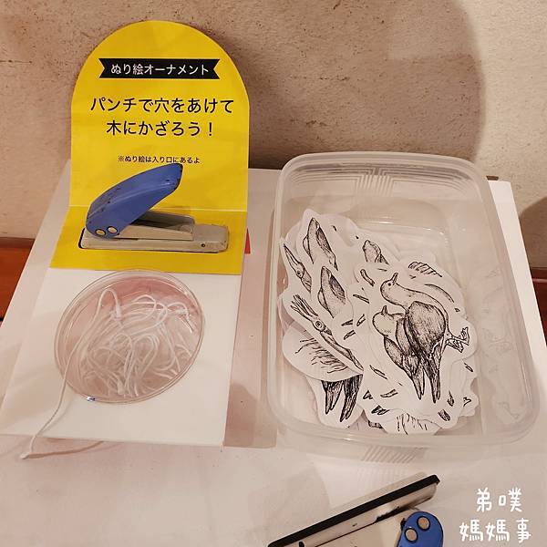 【日本‧千葉】船橋安徒生公園│超推親子景點,一整天玩不完>夏 【日本‧千葉】船橋安徒生公園│超推親子景點,一整天玩不完>夏