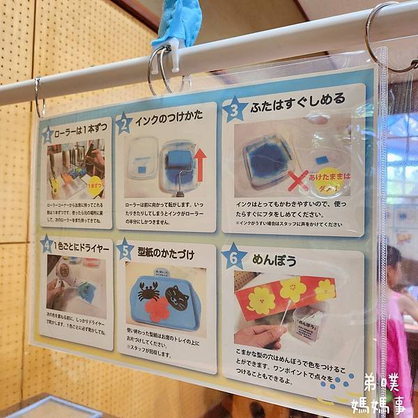 【日本‧千葉】船橋安徒生公園│超推親子景點,一整天玩不完>夏 【日本‧千葉】船橋安徒生公園│超推親子景點,一整天玩不完>夏