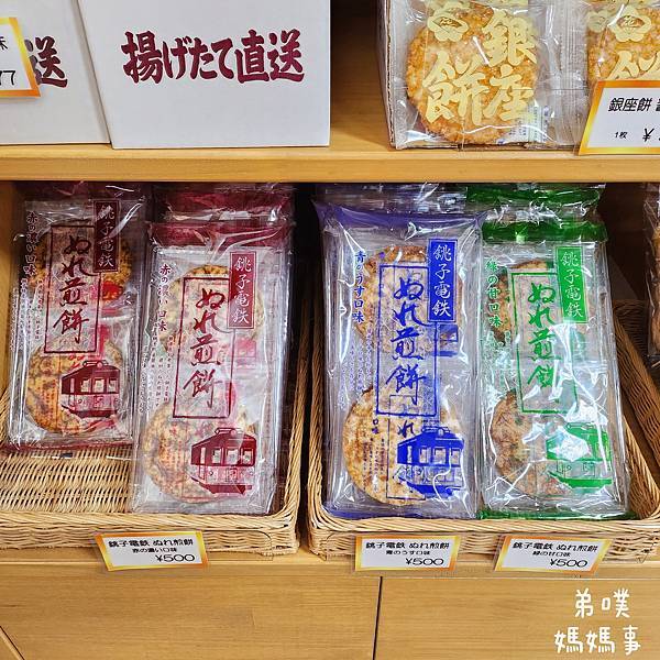 【日本‧千葉】船橋安徒生公園│超推親子景點,一整天玩不完>夏 【日本‧千葉】船橋安徒生公園│超推親子景點,一整天玩不完>夏