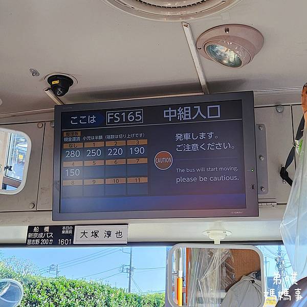 【日本‧千葉】船橋安徒生公園│超推親子景點,一整天玩不完>夏 【日本‧千葉】船橋安徒生公園│超推親子景點,一整天玩不完>夏