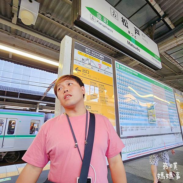 【日本‧千葉】船橋安徒生公園│超推親子景點,一整天玩不完>夏 【日本‧千葉】船橋安徒生公園│超推親子景點,一整天玩不完>夏