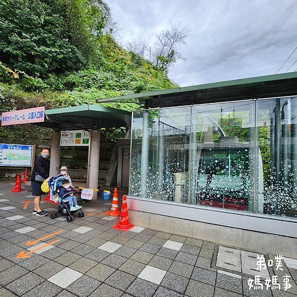【日本‧東京】免費搭小纜車、看新幹線、山丘城堡溜滑梯│飛鳥山 【日本‧東京】免費搭小纜車、看新幹線、山丘城堡溜滑梯│飛鳥山