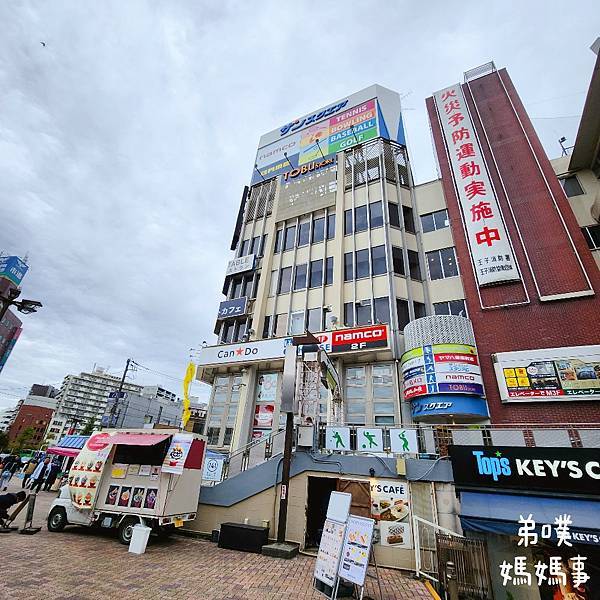 【日本‧東京】日本必逛百元店CAN DO(王子店)，動漫