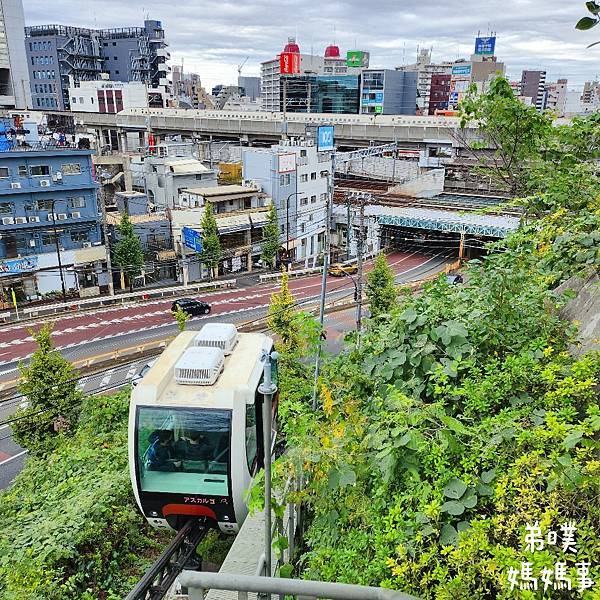 【日本‧東京】免費搭小纜車、看新幹線、山丘城堡溜滑梯│飛鳥山 【日本‧東京】免費搭小纜車、看新幹線、山丘城堡溜滑梯│飛鳥山