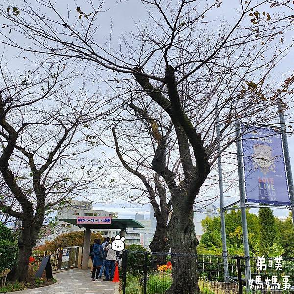 【日本‧東京】免費搭小纜車、看新幹線、山丘城堡溜滑梯│飛鳥山 【日本‧東京】免費搭小纜車、看新幹線、山丘城堡溜滑梯│飛鳥山