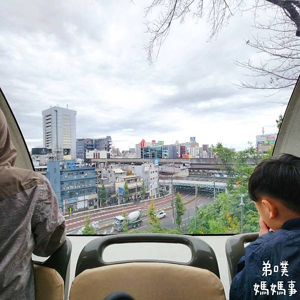 【日本‧東京】免費搭小纜車、看新幹線、山丘城堡溜滑梯│飛鳥山 【日本‧東京】免費搭小纜車、看新幹線、山丘城堡溜滑梯│飛鳥山