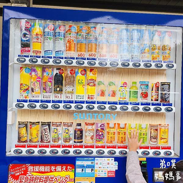 【日本‧東京】免費搭小纜車、看新幹線、山丘城堡溜滑梯│飛鳥山 【日本‧東京】免費搭小纜車、看新幹線、山丘城堡溜滑梯│飛鳥山