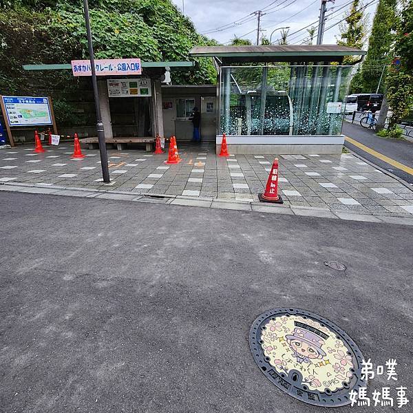 【日本‧東京】免費搭小纜車、看新幹線、山丘城堡溜滑梯│飛鳥山 【日本‧東京】免費搭小纜車、看新幹線、山丘城堡溜滑梯│飛鳥山