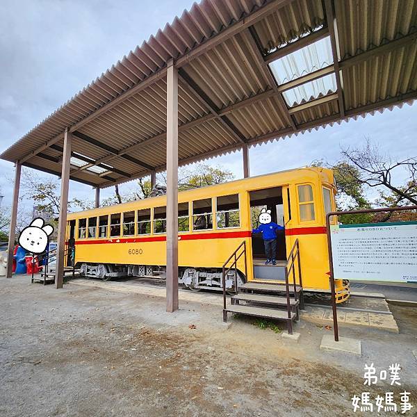【日本‧東京】免費搭小纜車、看新幹線、山丘城堡溜滑梯│飛鳥山 【日本‧東京】免費搭小纜車、看新幹線、山丘城堡溜滑梯│飛鳥山