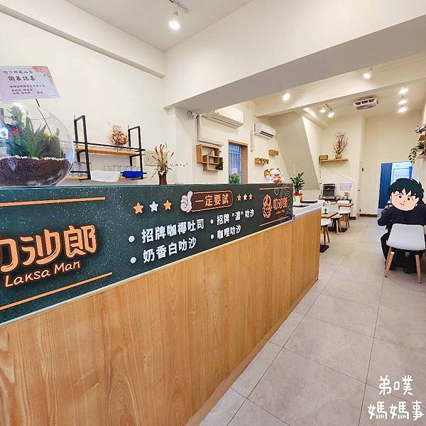 【高雄鳳山】叻沙郎新馬泰南洋叻沙麵專賣(鳳山店)│多口味鍋燒