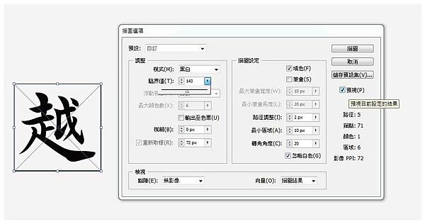 104-105 聖約翰科技大學 教學卓越計畫 成果展-03