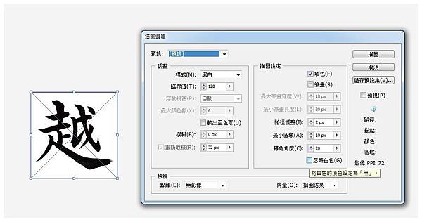 104-105 聖約翰科技大學 教學卓越計畫 成果展-02