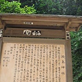 江島神社有三個宮