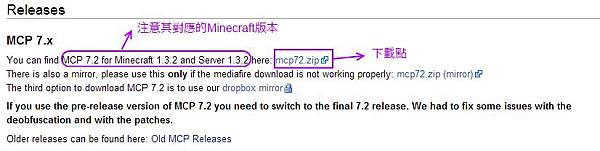 MCPDownload1