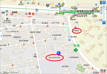 新村傳統市場.png