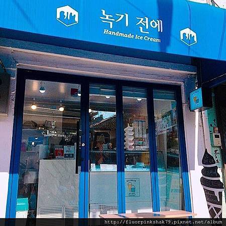 녹기전에.jpg 녹기전에.jpg