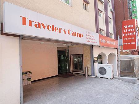 Shinchon Hostel2.jpg