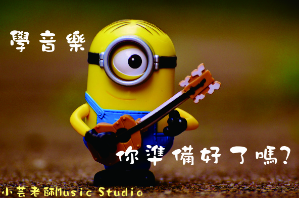 小小兵.jpg 小小兵.jpg