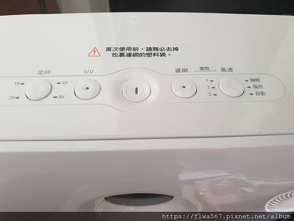 20190420_101504.jpg 試用