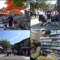 kyoto07.jpg