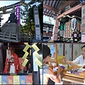 kyoto09.jpg