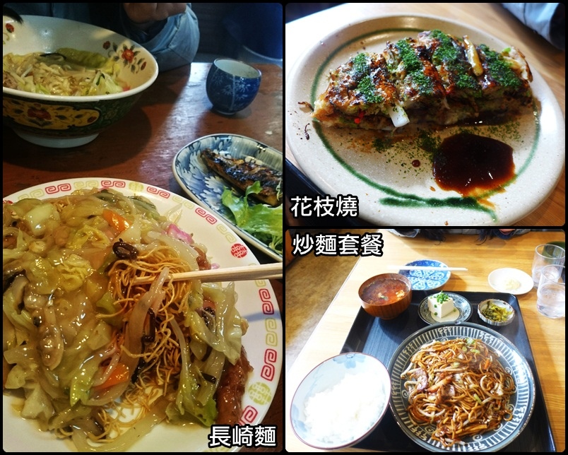 麵食其他.jpg