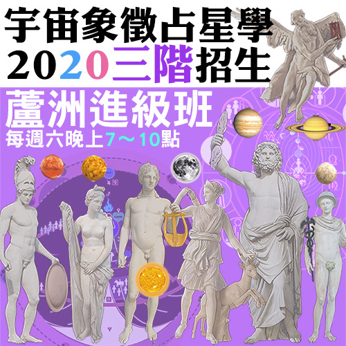 2020蘆洲進級班廣告.jpg