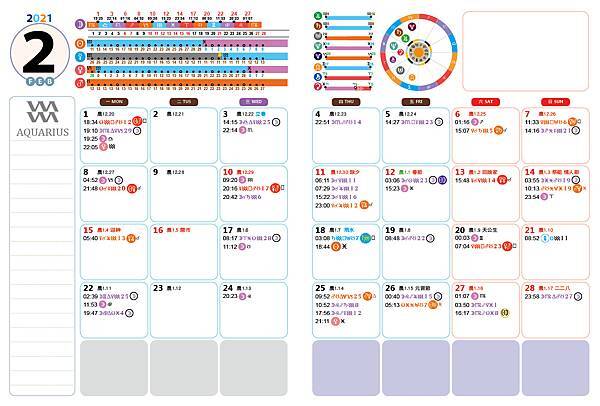 2021占星曆14.jpg