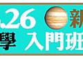 20220626阿飛入門班～標頭.jpg