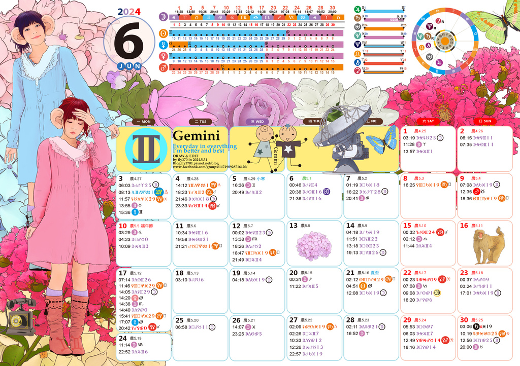 桌面2024-06月.jpg