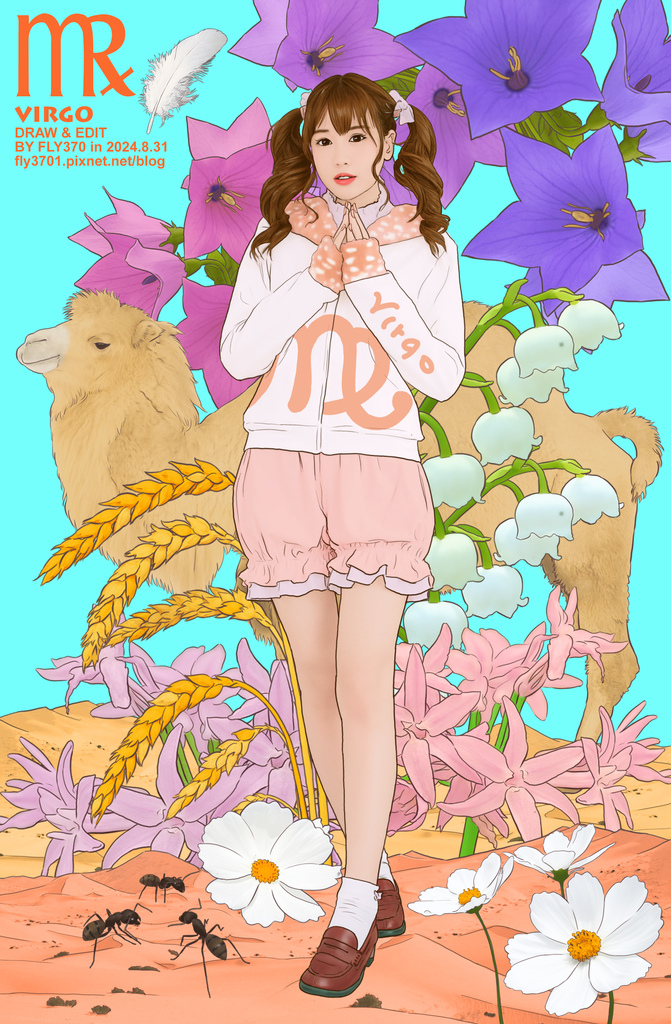 2024年9月處女座行星曆