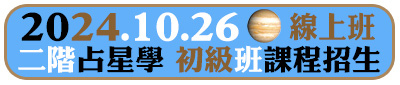 20241026初級2階班～標頭.jpg
