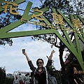 20101114花博 097.JPG