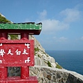 太白天聲