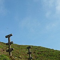 羅漢坪