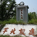 環島北路