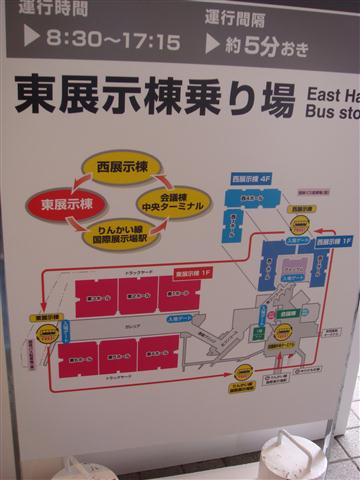 工具機展場平面圖~