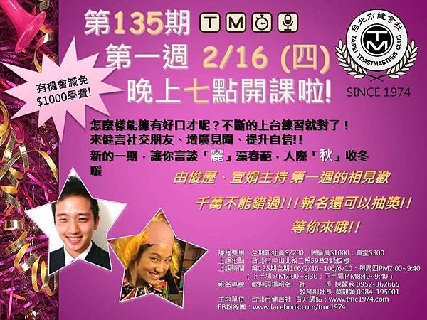 相見歡EDM.jpg 相見歡EDM.jpg