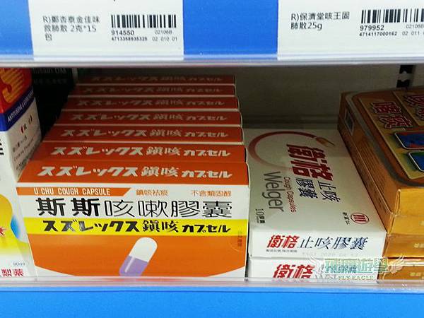 菲律賓遊學行前準備