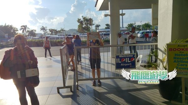 怡朗(伊洛伊洛) ILOILO接機釋疑 5 怡朗(伊洛伊洛) ILOILO接機釋疑