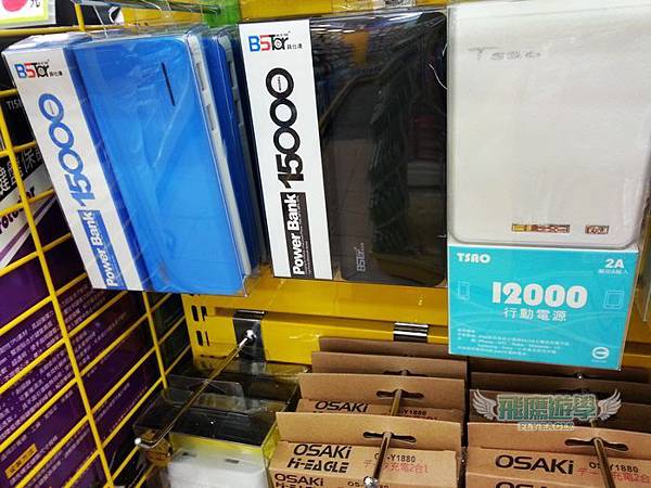 菲律賓遊學行前準備