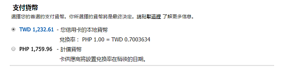 宿霧航空克拉克-宿霧訂票流程圖解教學