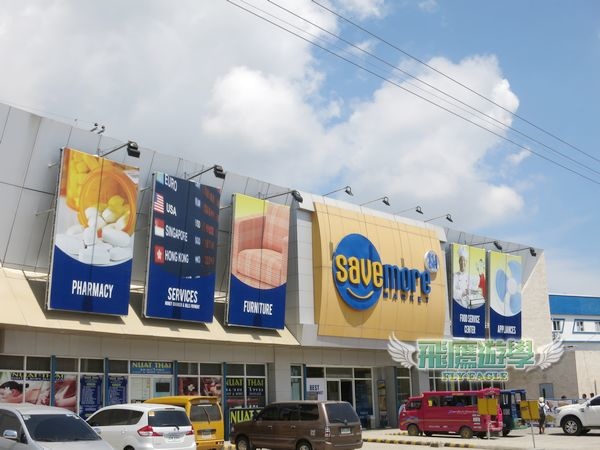 CEBU BLUE OCEAN附近的超巿-Save more 1 CEBU BLUE OCEAN附近的超巿-Save more