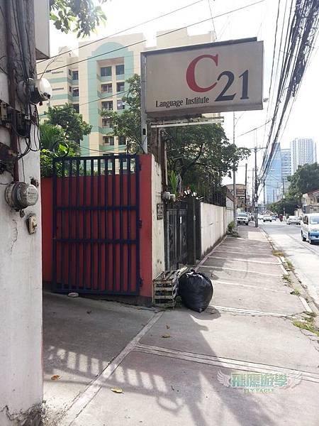 菲律賓(馬尼拉)遊學-菲律賓(馬尼拉)語言學校-走訪C21語言學校